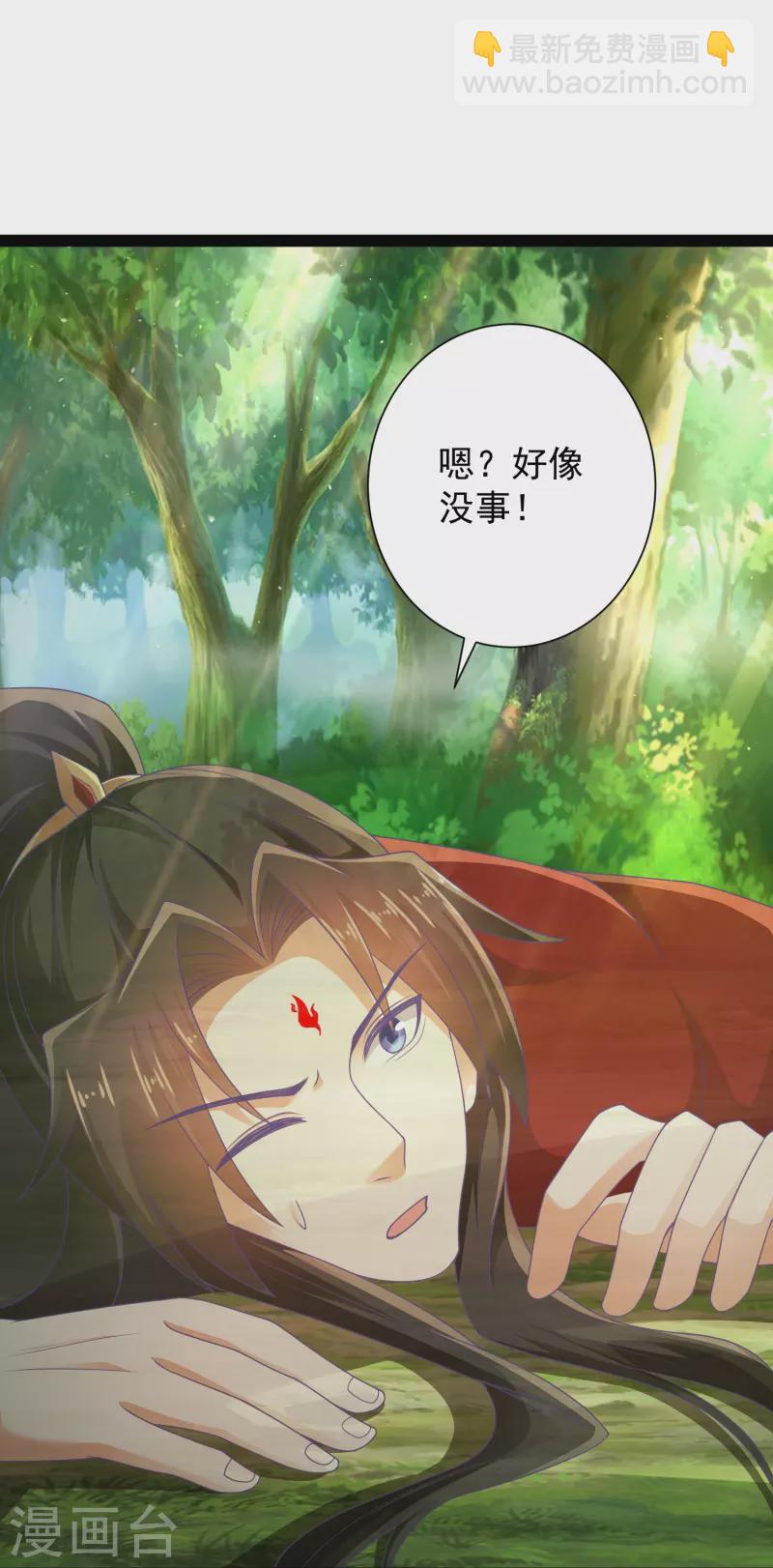 第96话 返回人间-第102话