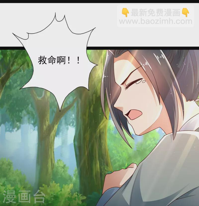 第96话 返回人间-第102话