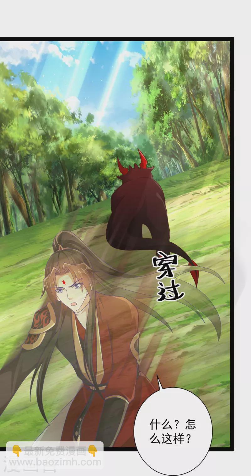 第96话 返回人间-第102话