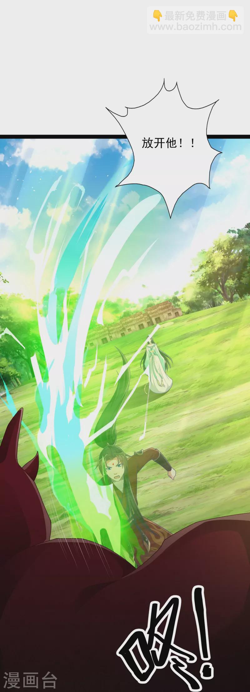 第96话 返回人间-第102话