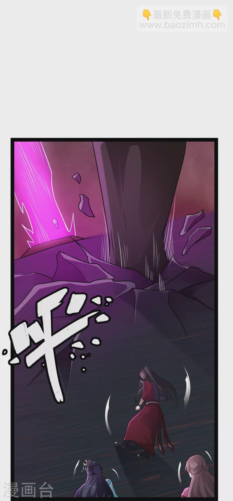 第96话 返回人间-第102话