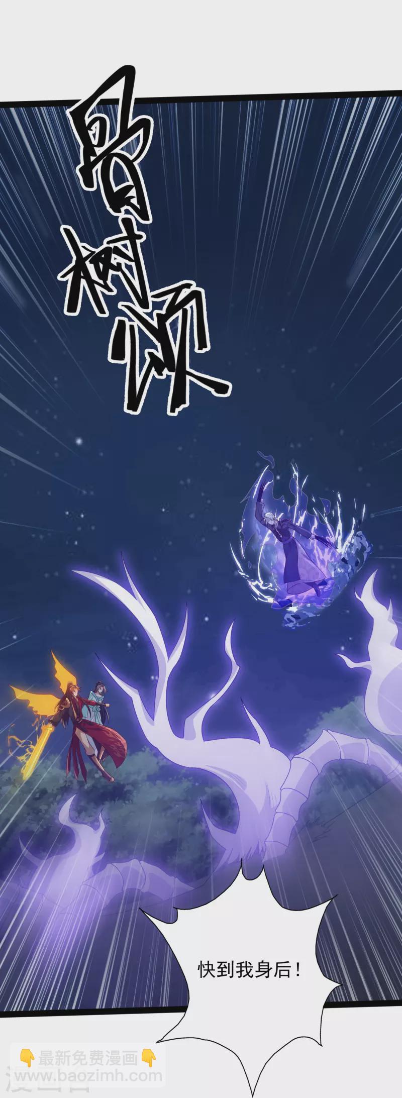 第98话 半人半妖-第104话