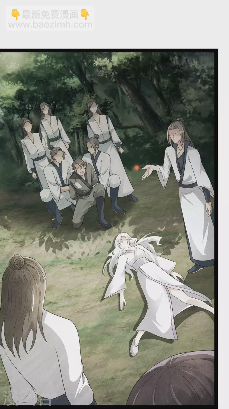 第98话 半人半妖-第104话