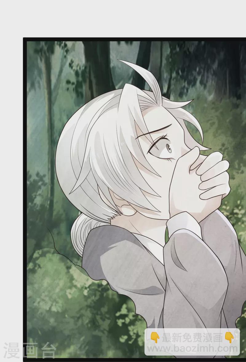 第98话 半人半妖-第104话