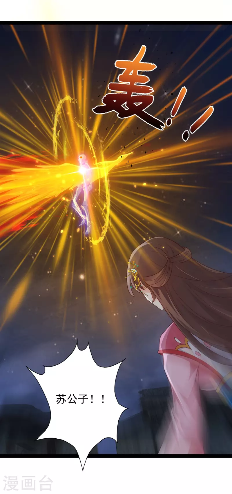 第100话 第二回合开始-第106话