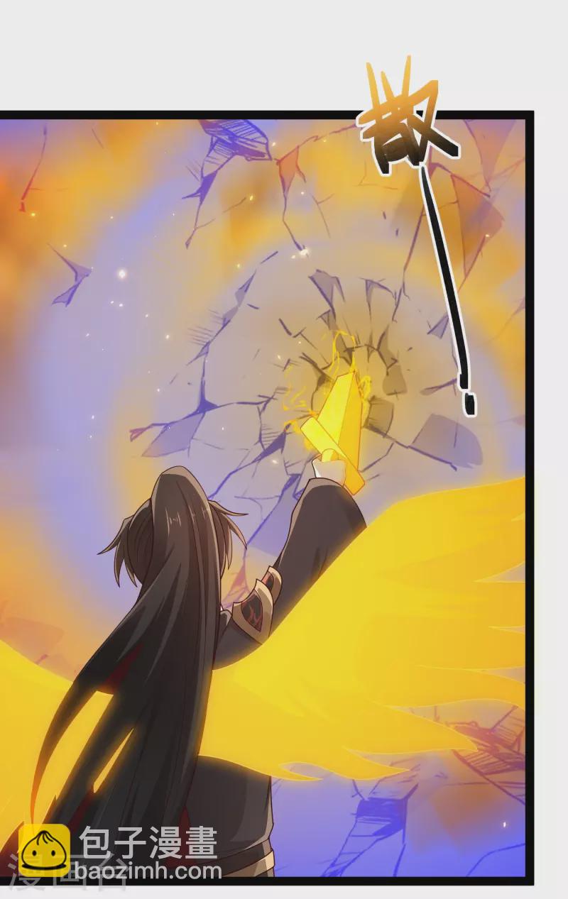 第100话 第二回合开始-第106话