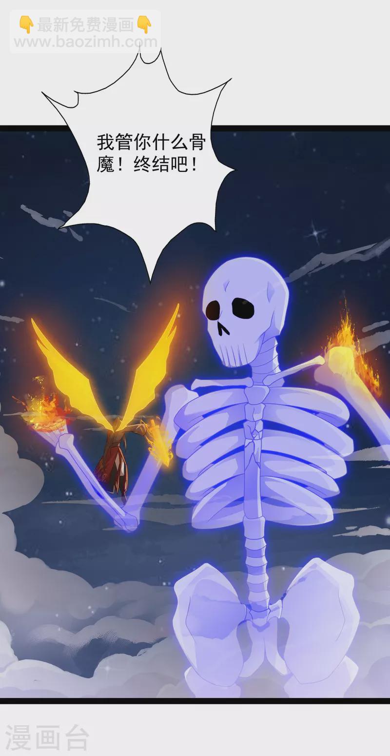 第100话 第二回合开始-第106话