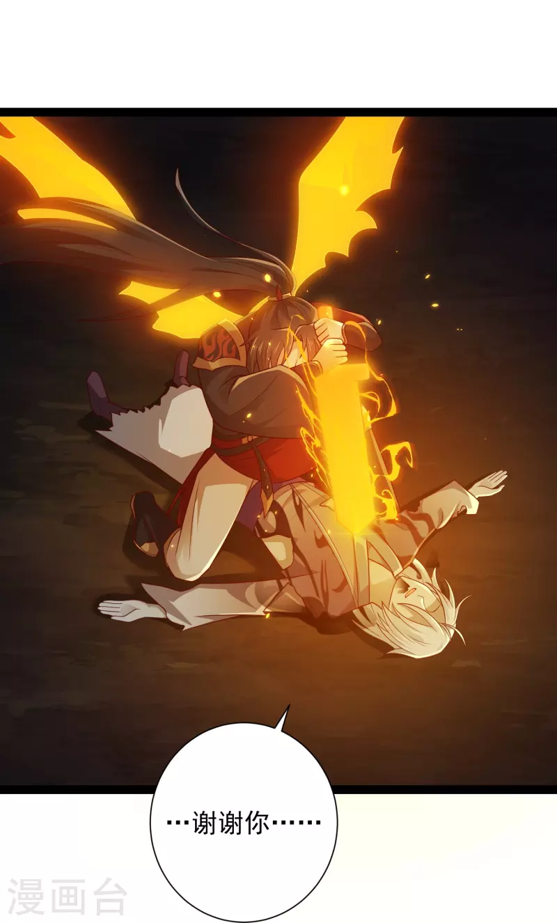 第100话 第二回合开始-第106话