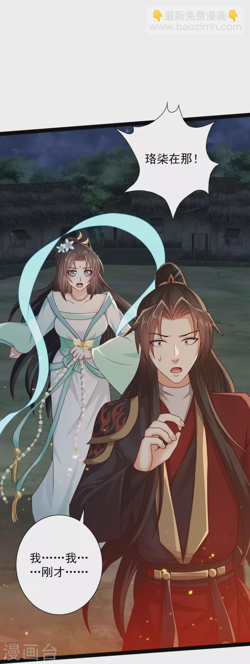 第100话 第二回合开始-第106话