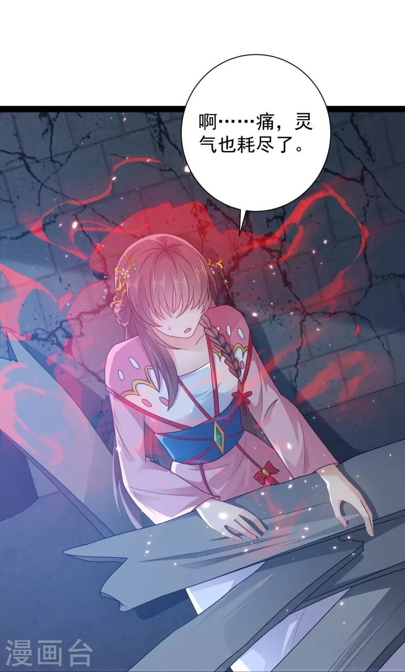 第100话 第二回合开始-第106话