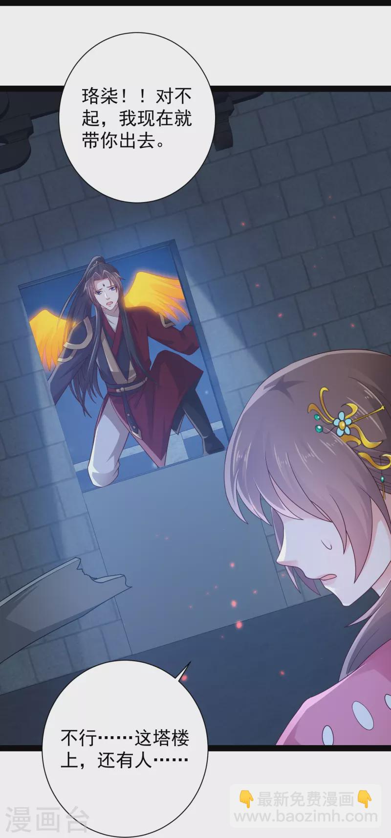 第100话 第二回合开始-第106话