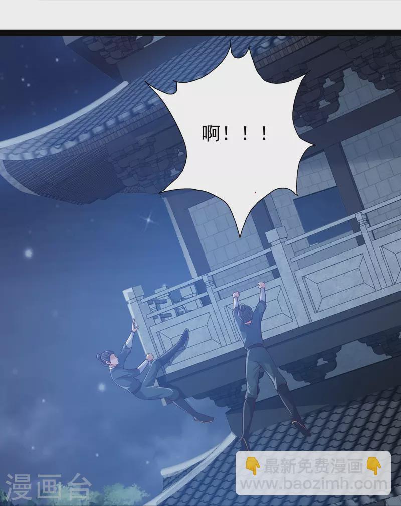 第100话 第二回合开始-第106话