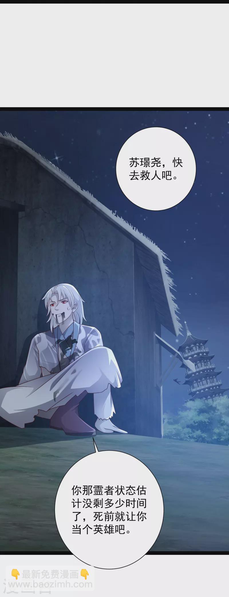 第100话 第二回合开始-第106话