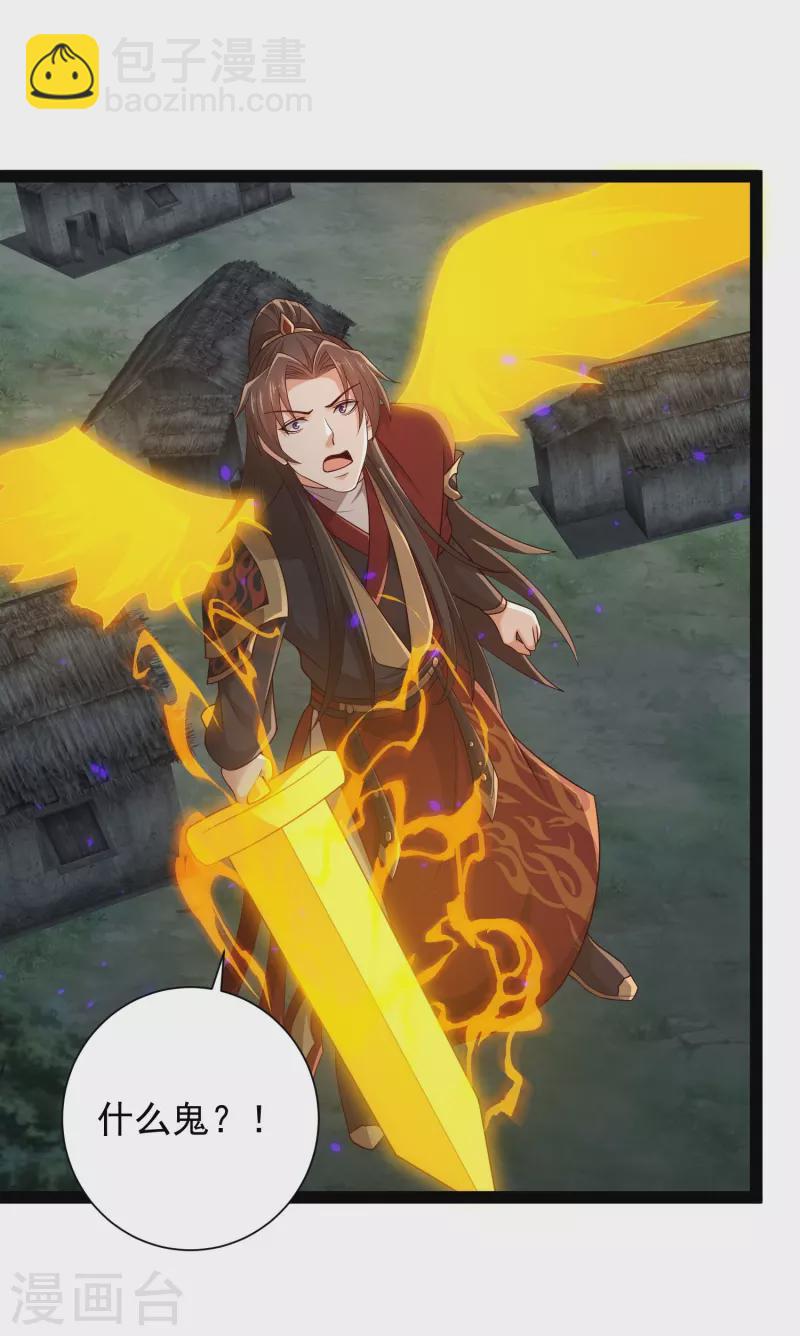 第100话 第二回合开始-第106话