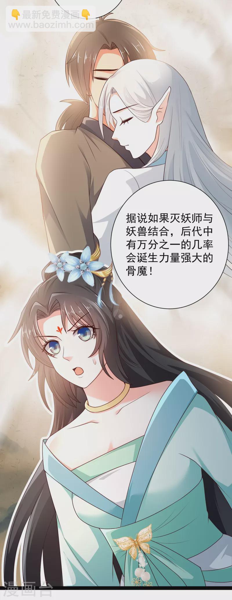 第100话 第二回合开始-第106话