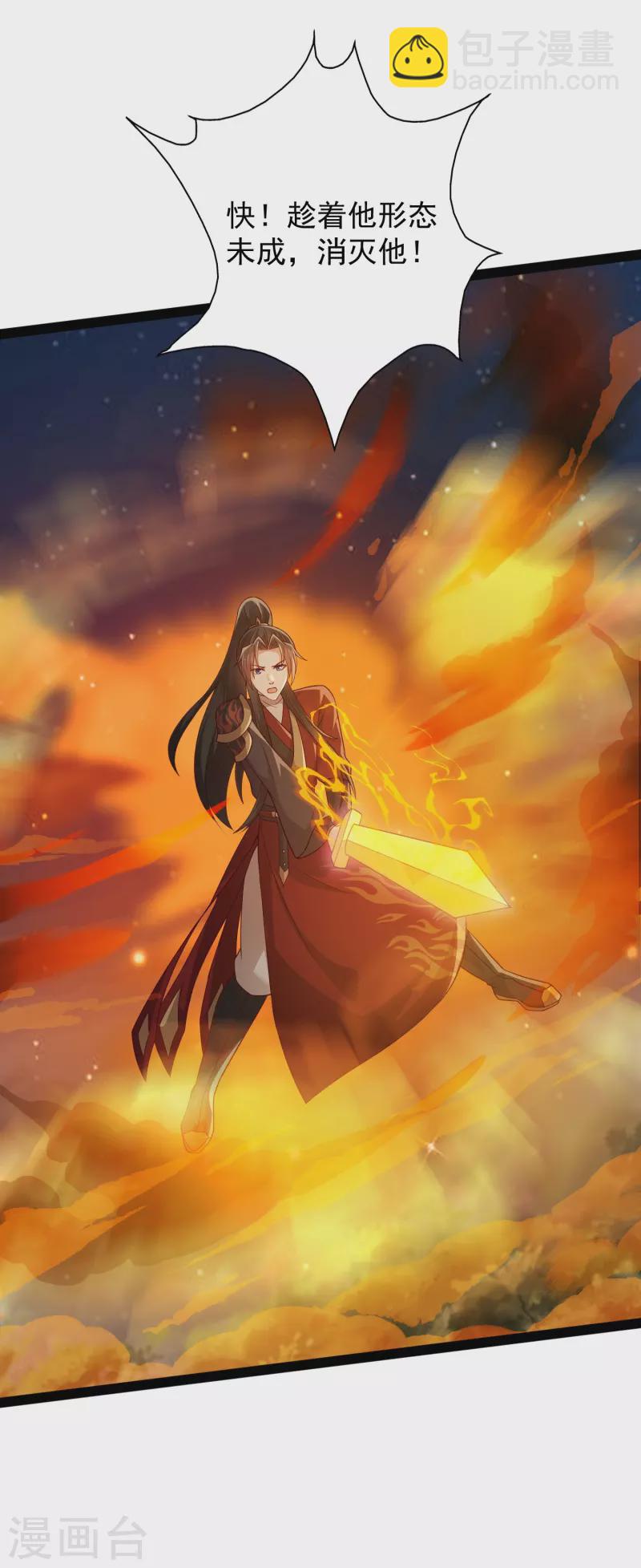 第100话 第二回合开始-第106话