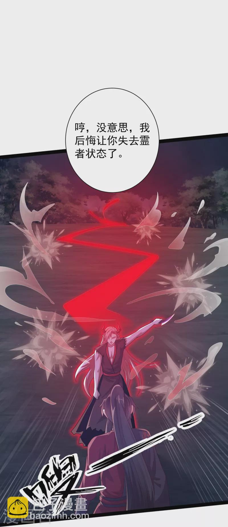 最终话 最终章-第108话