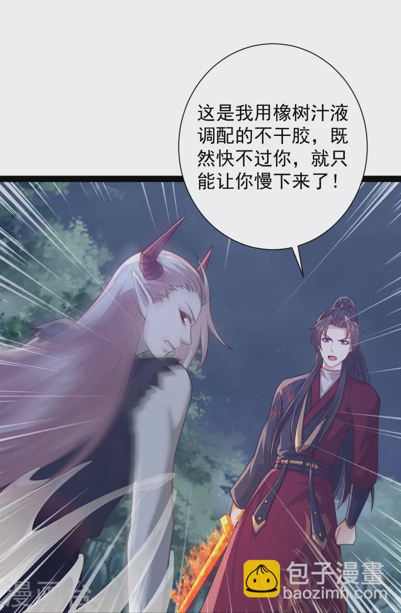 最终话 最终章-第108话