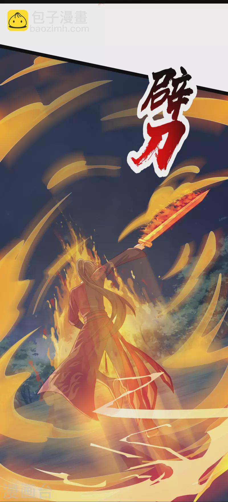 最终话 最终章-第108话