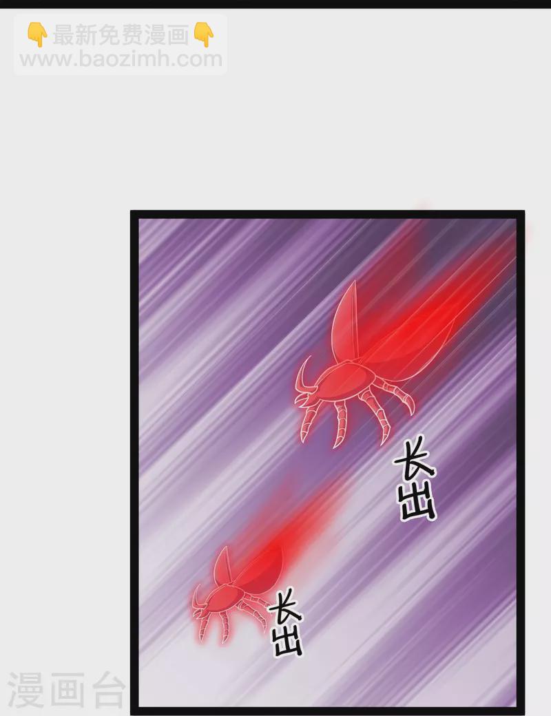 最终话 最终章-第108话