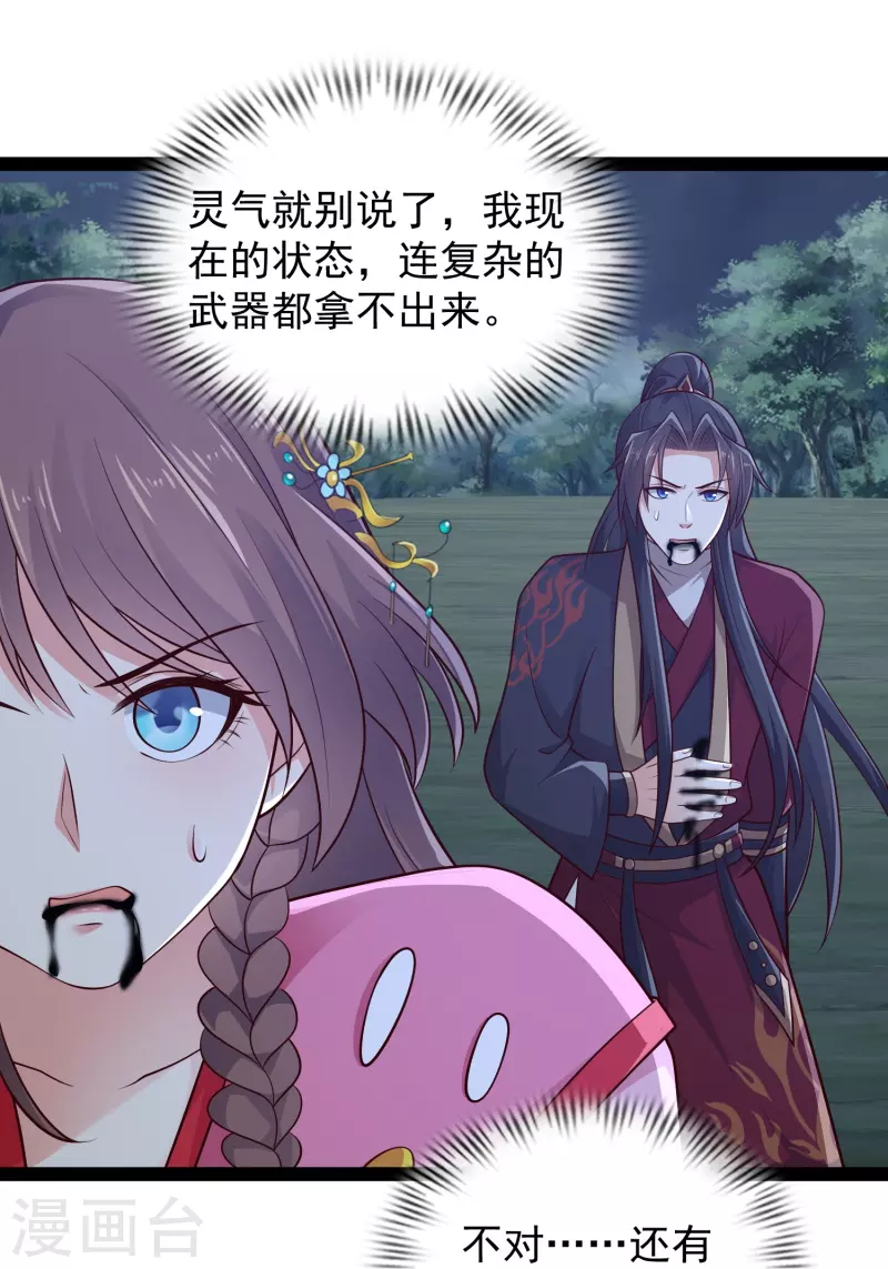 最终话 最终章-第108话