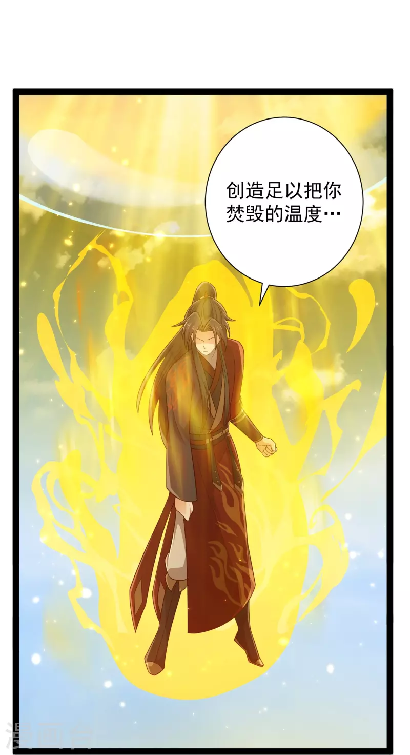 最终话 最终章-第108话