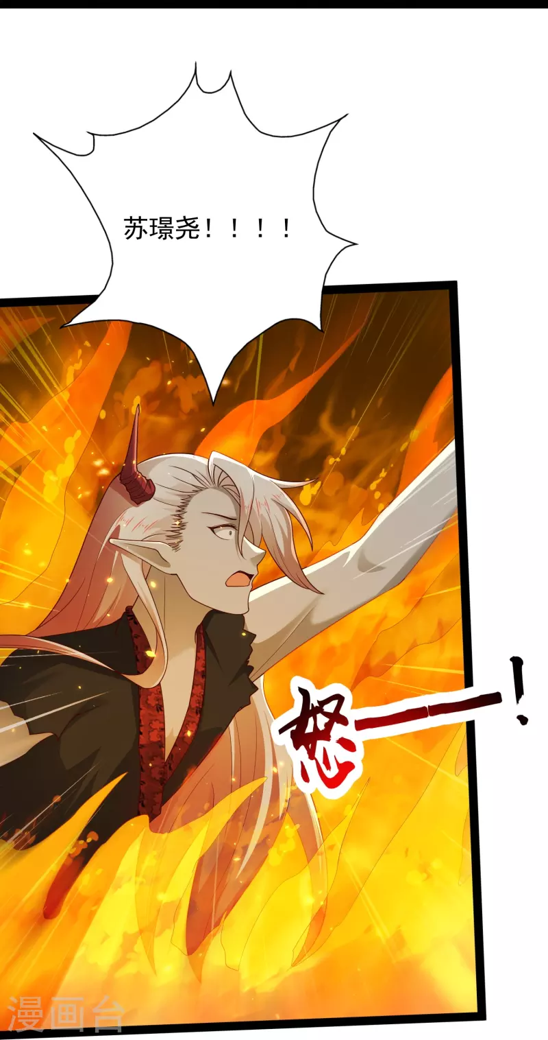 最终话 最终章-第108话