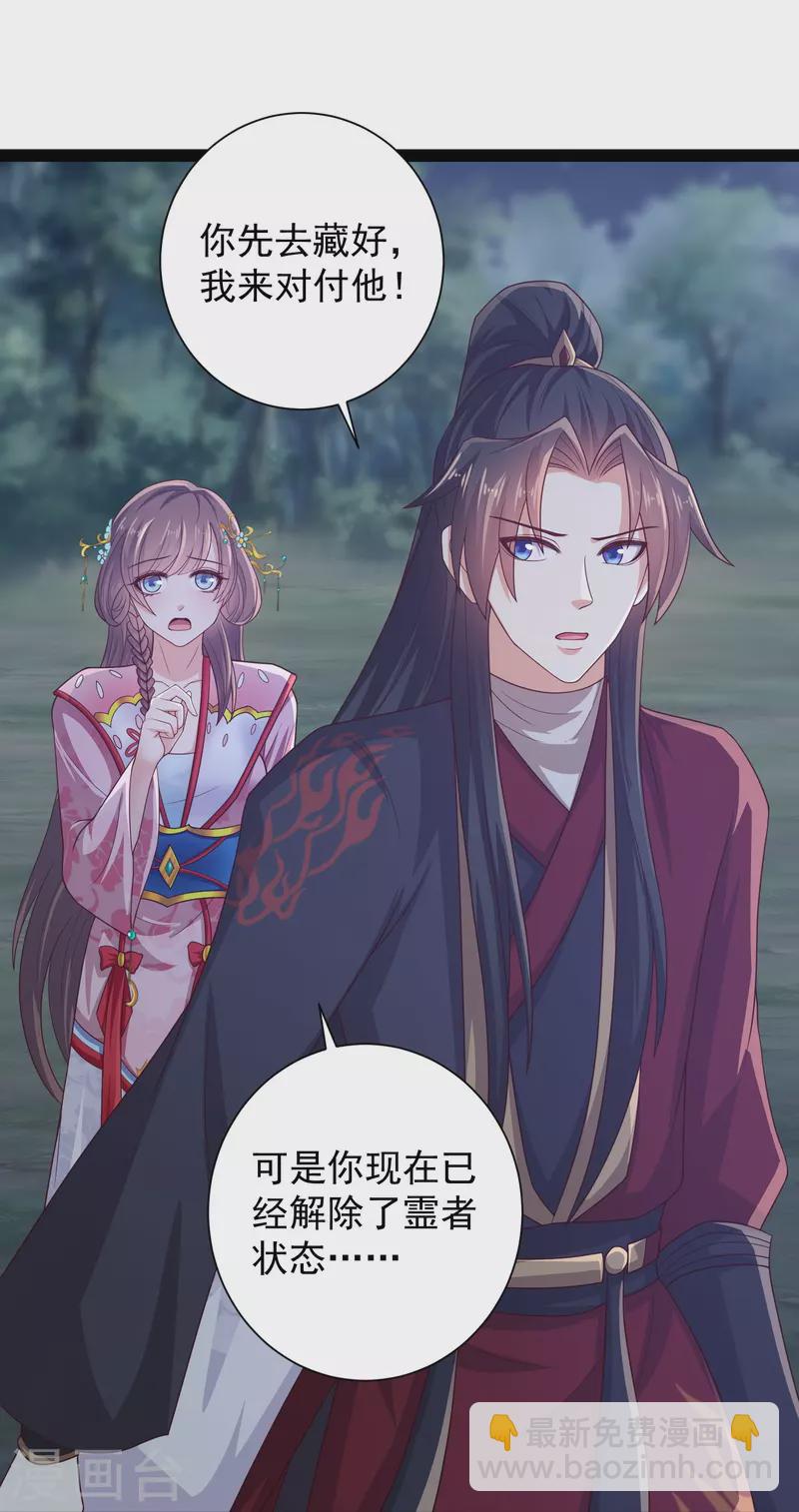 最终话 最终章-第108话