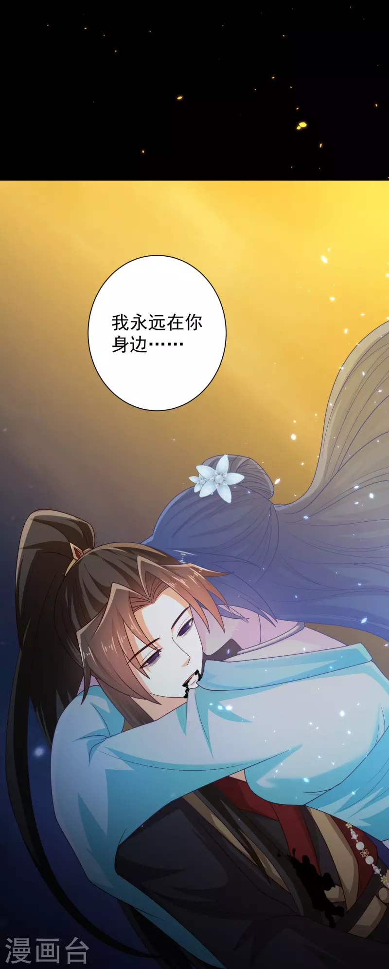 最终话 最终章-第108话