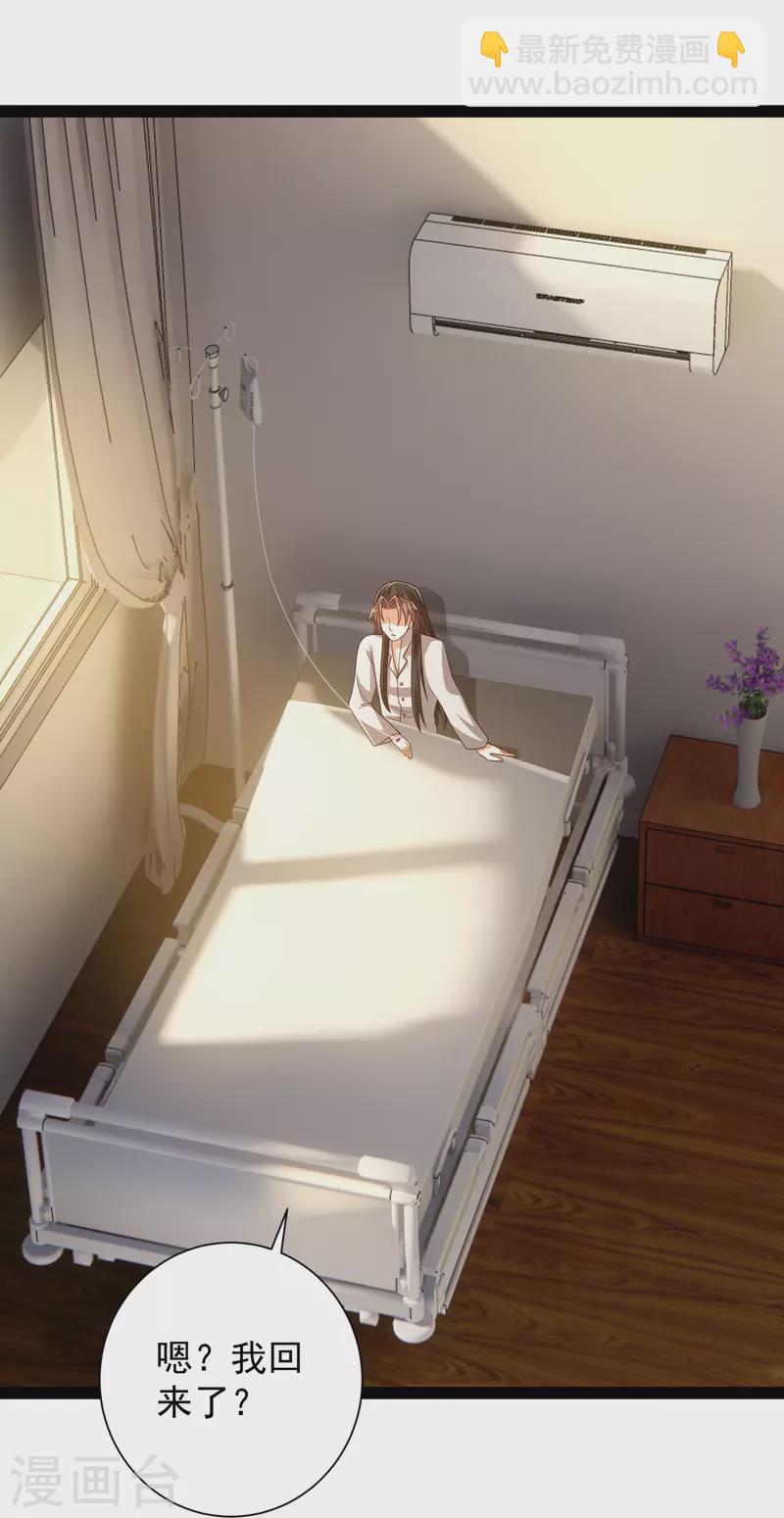 最终话 最终章-第108话