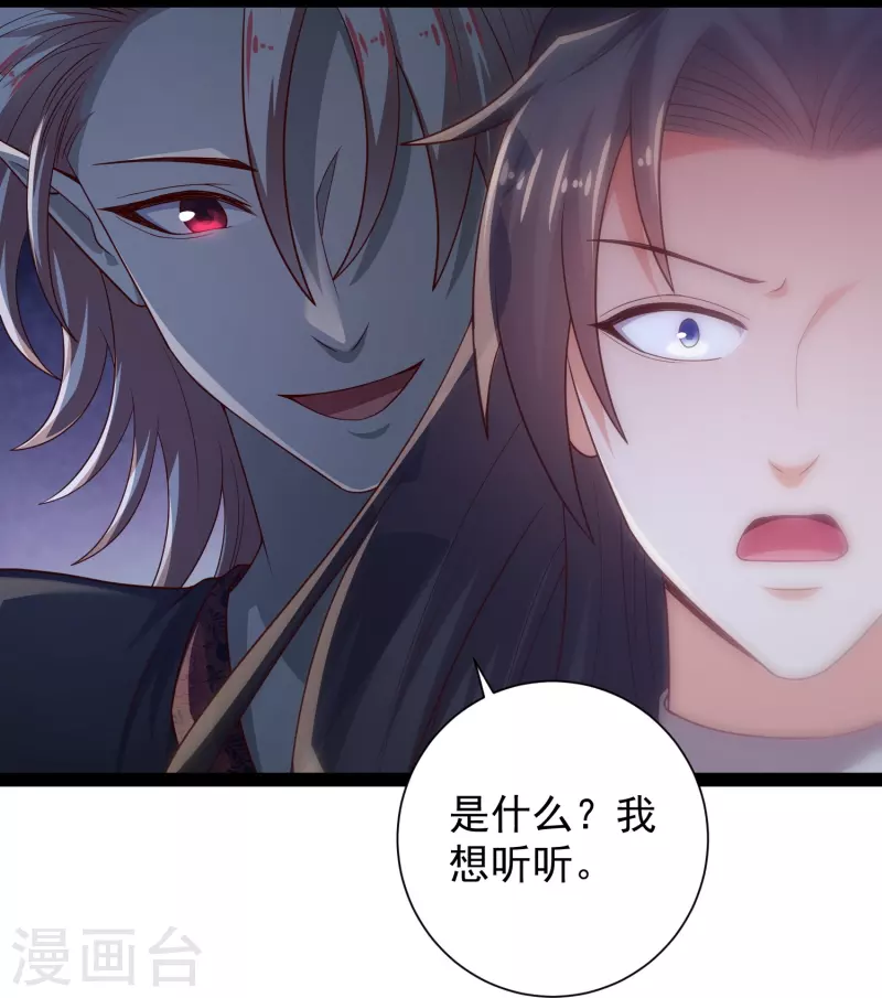 最终话 最终章-第108话