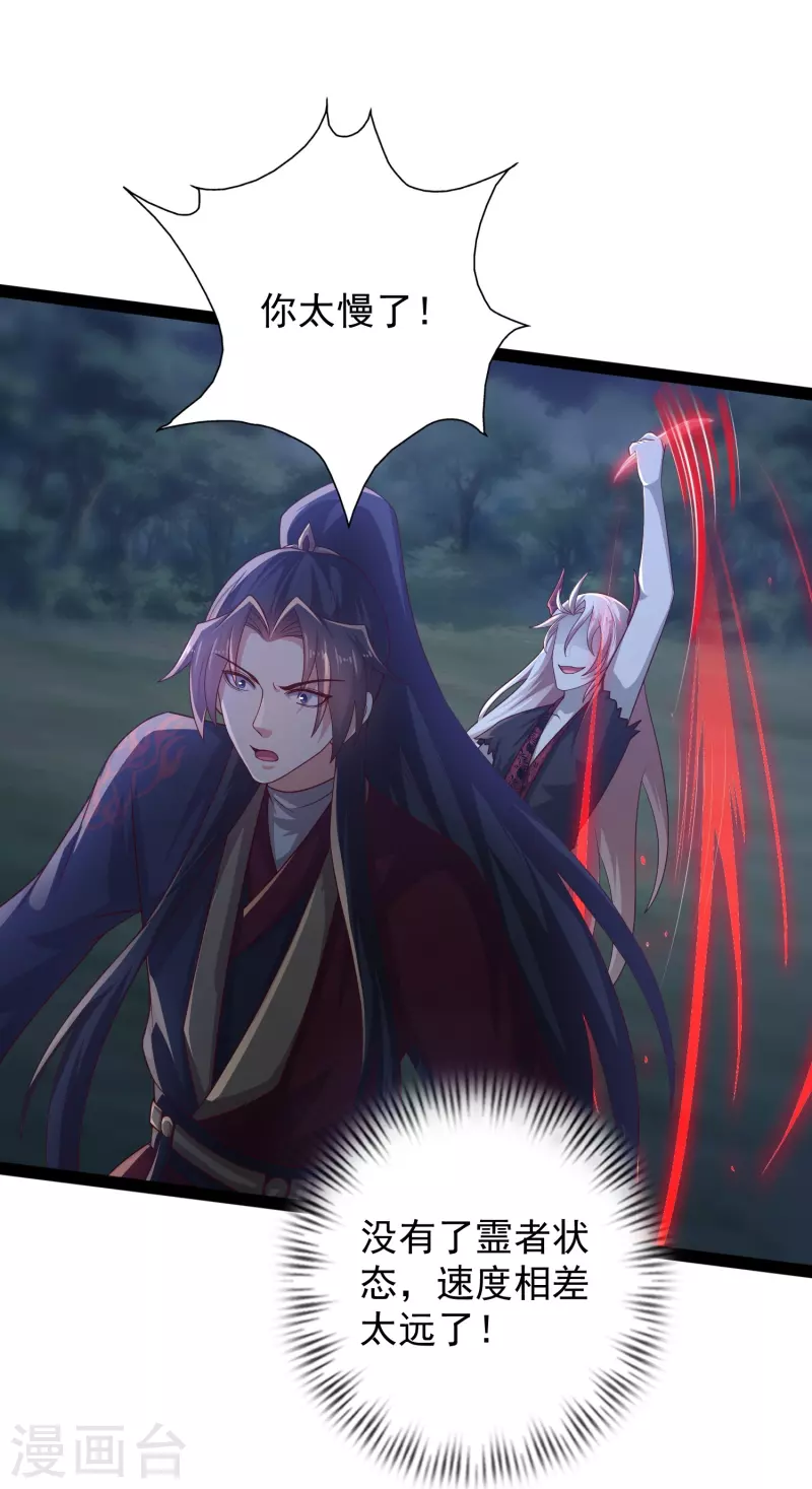 最终话 最终章-第108话