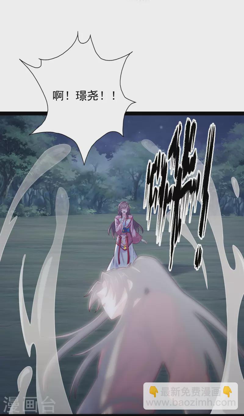 最终话 最终章-第108话