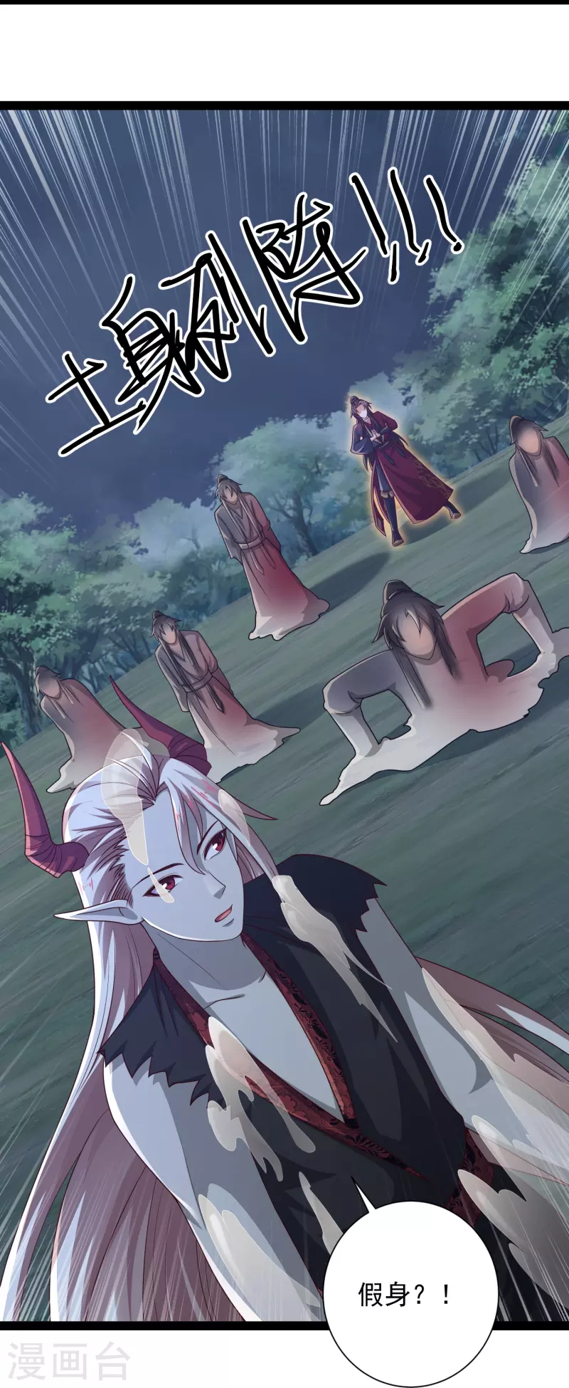 最终话 最终章-第108话