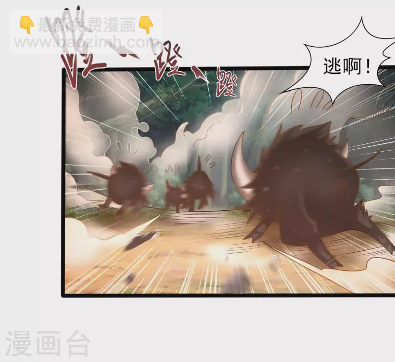 第9话 又被我装逼成功了-第12话