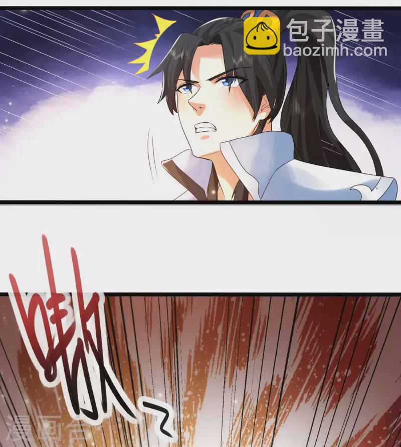 第9话 又被我装逼成功了-第12话