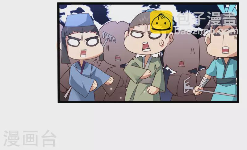 第9话 又被我装逼成功了-第12话