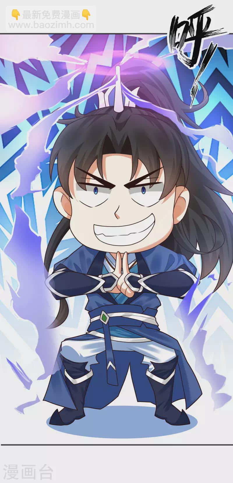 第14话 村长之位，手到擒来-第18话