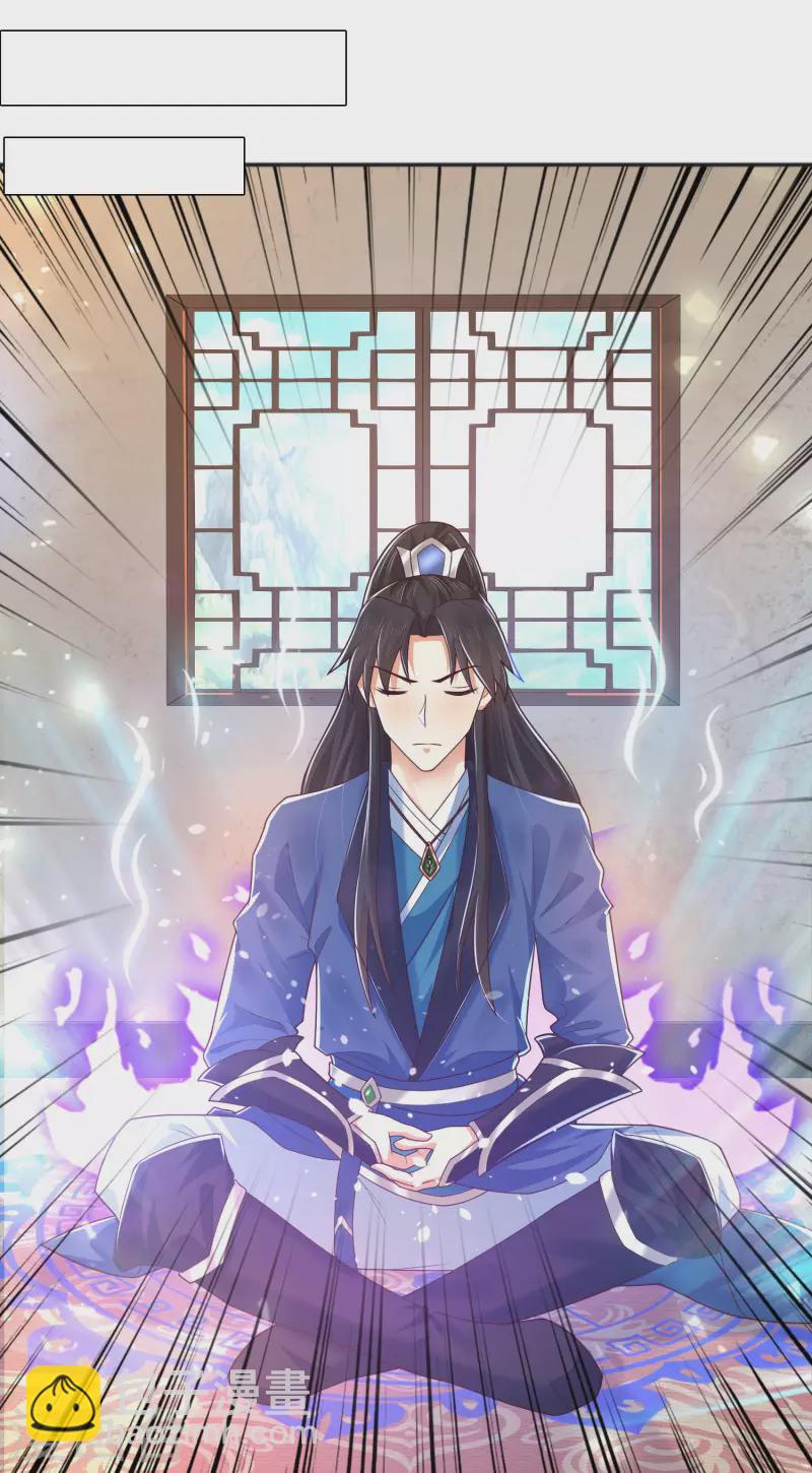 第14话 村长之位，手到擒来-第18话