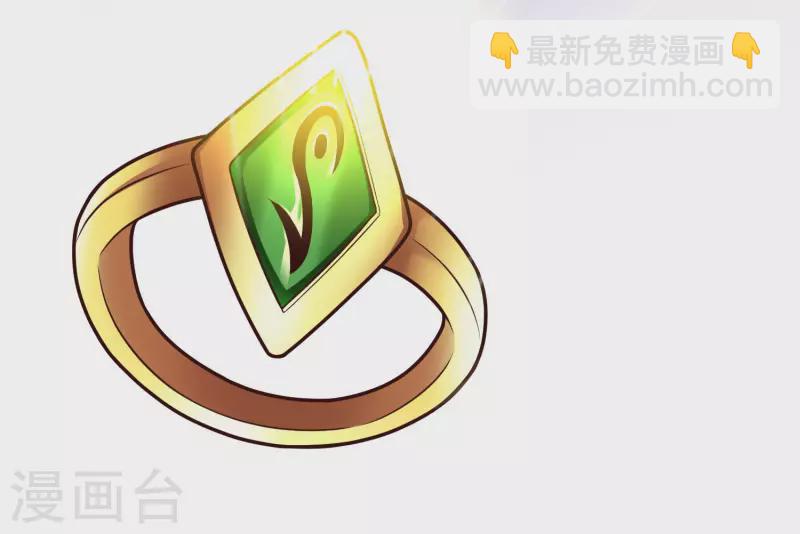 第14话 村长之位，手到擒来-第18话