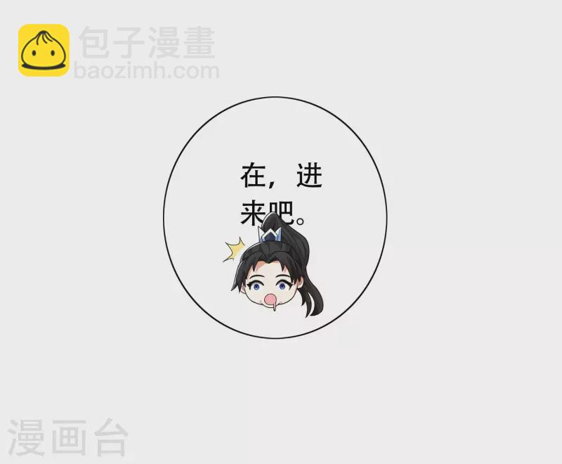 第14话 村长之位，手到擒来-第18话