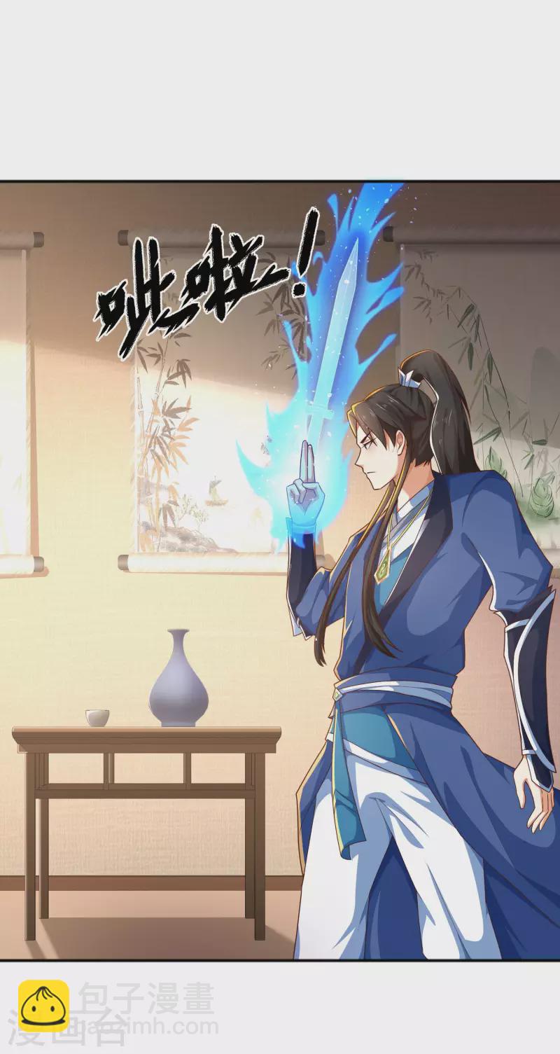 第14话 村长之位，手到擒来-第18话