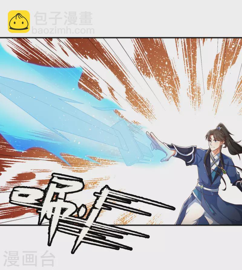 第14话 村长之位，手到擒来-第18话