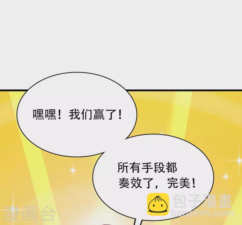 第16话 敌人可真不经打哦-第20话