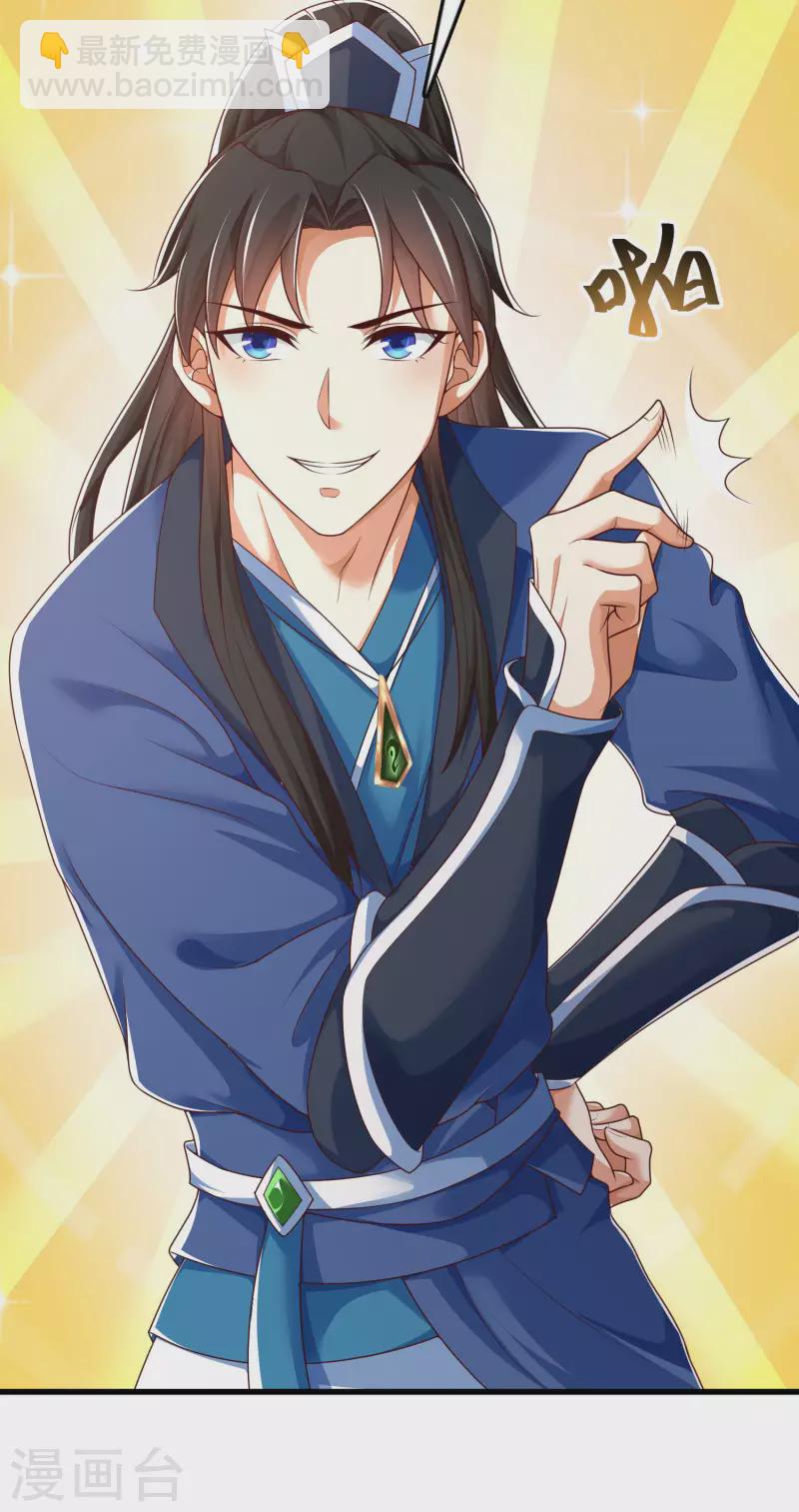 第16话 敌人可真不经打哦-第20话