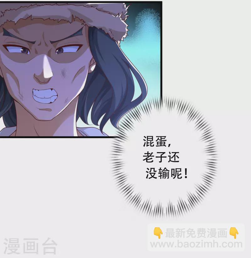 第16话 敌人可真不经打哦-第20话