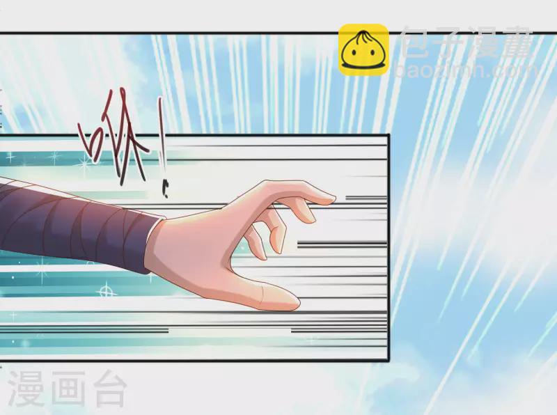 第16话 敌人可真不经打哦-第20话