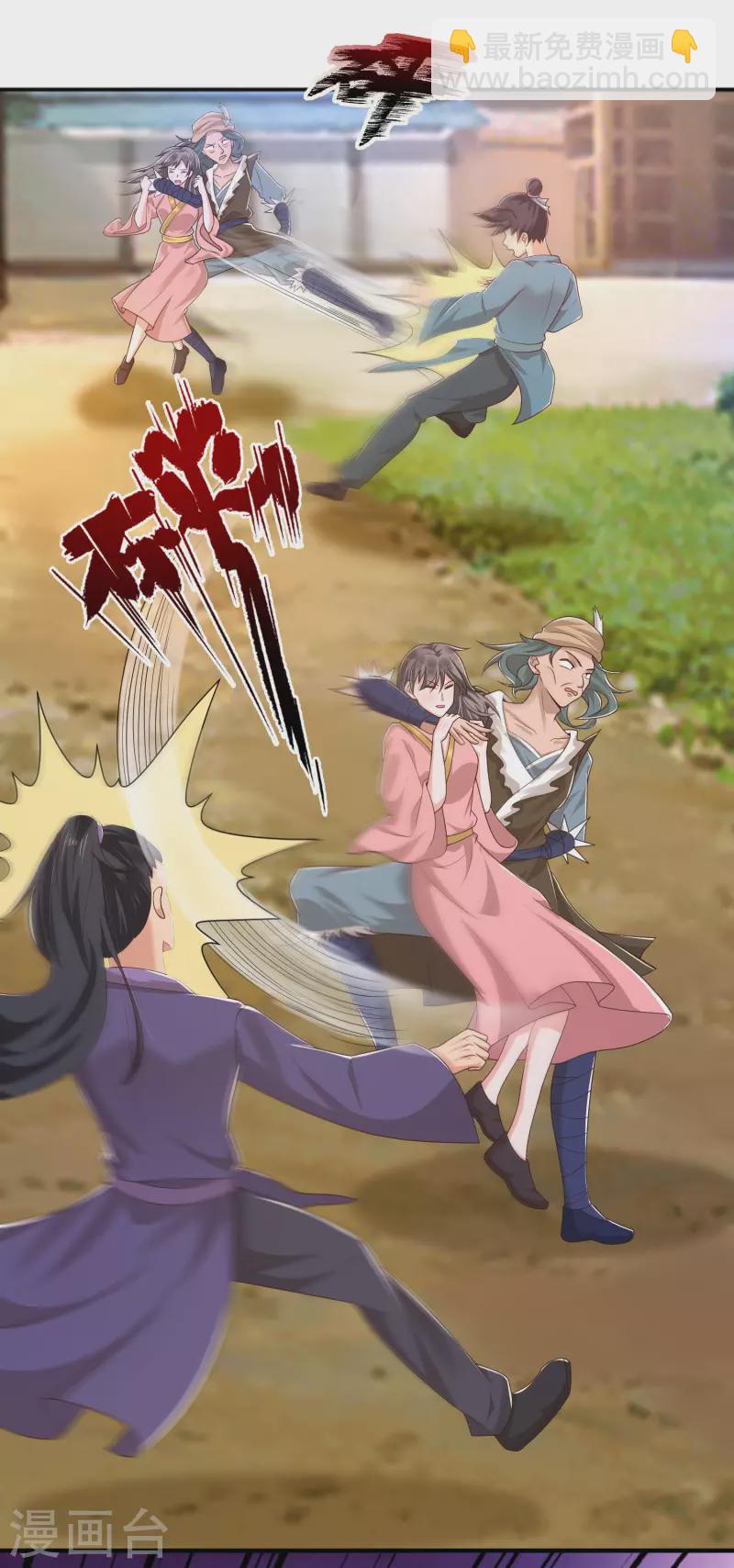 第16话 敌人可真不经打哦-第20话