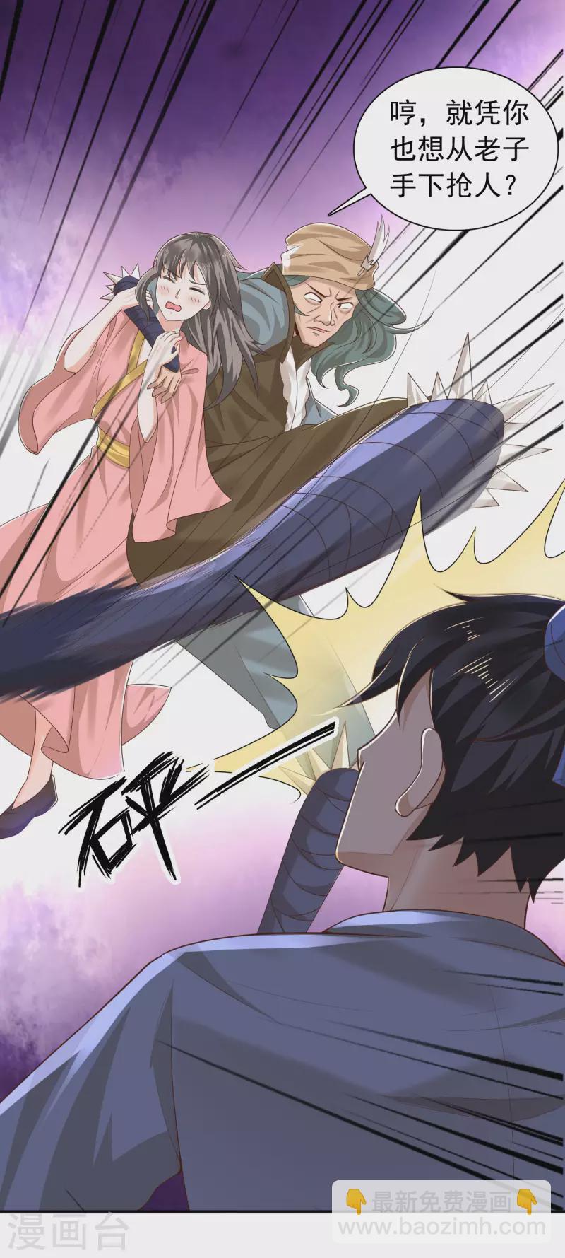 第16话 敌人可真不经打哦-第20话