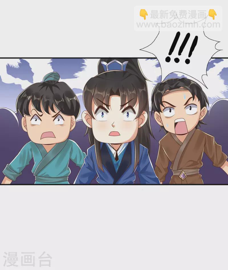 第16话 敌人可真不经打哦-第20话